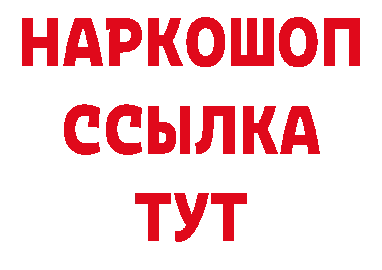 Где можно купить наркотики? площадка какой сайт Поворино