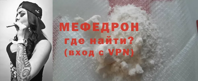 МЯУ-МЯУ VHQ  Поворино 