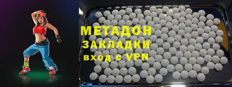 Метадон VHQ  darknet официальный сайт  Поворино 